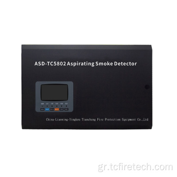 ASD-TC5802 ανιχνευτής καπνού αναρρόφησης